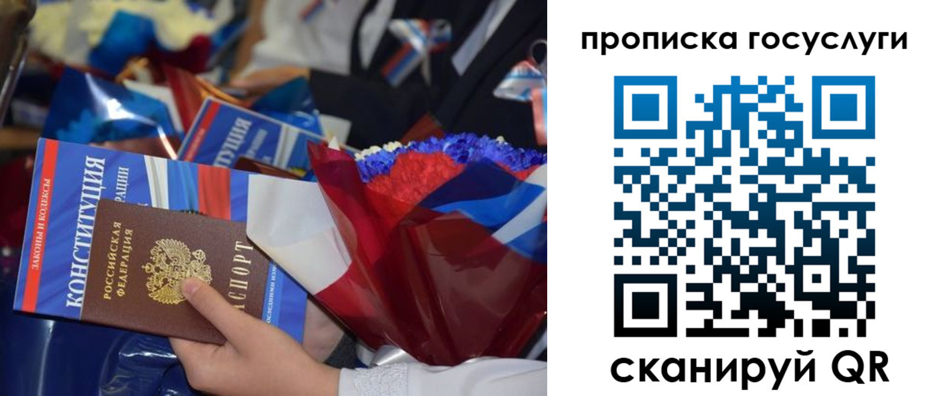 пропишу в квартире в Боброве