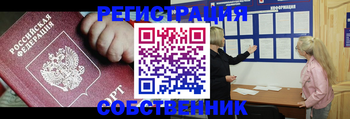 регистрация для школы в Боброве