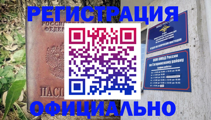 регистрация для дет. сада в Боброве